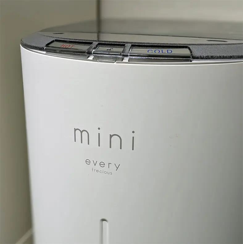 浄水型ウォーターサーバー「every frecious mini」 レビュー
