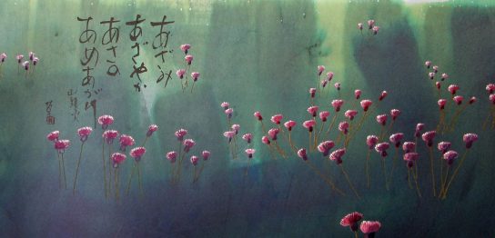 山頭火と歩く 植田莫の世界【6】 | 春陽堂書店｜明治11年創業の出版社