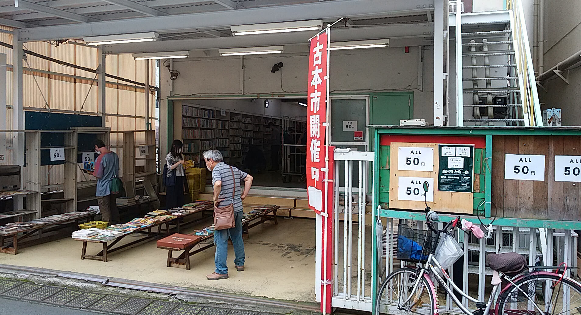 色鉛筆画 風景画 岡崎武志画 【公式通販】