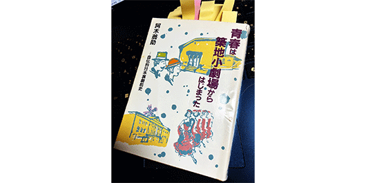 山頭火と歩く 植田莫の世界【1】 | 春陽堂書店｜明治11年創業の出版社