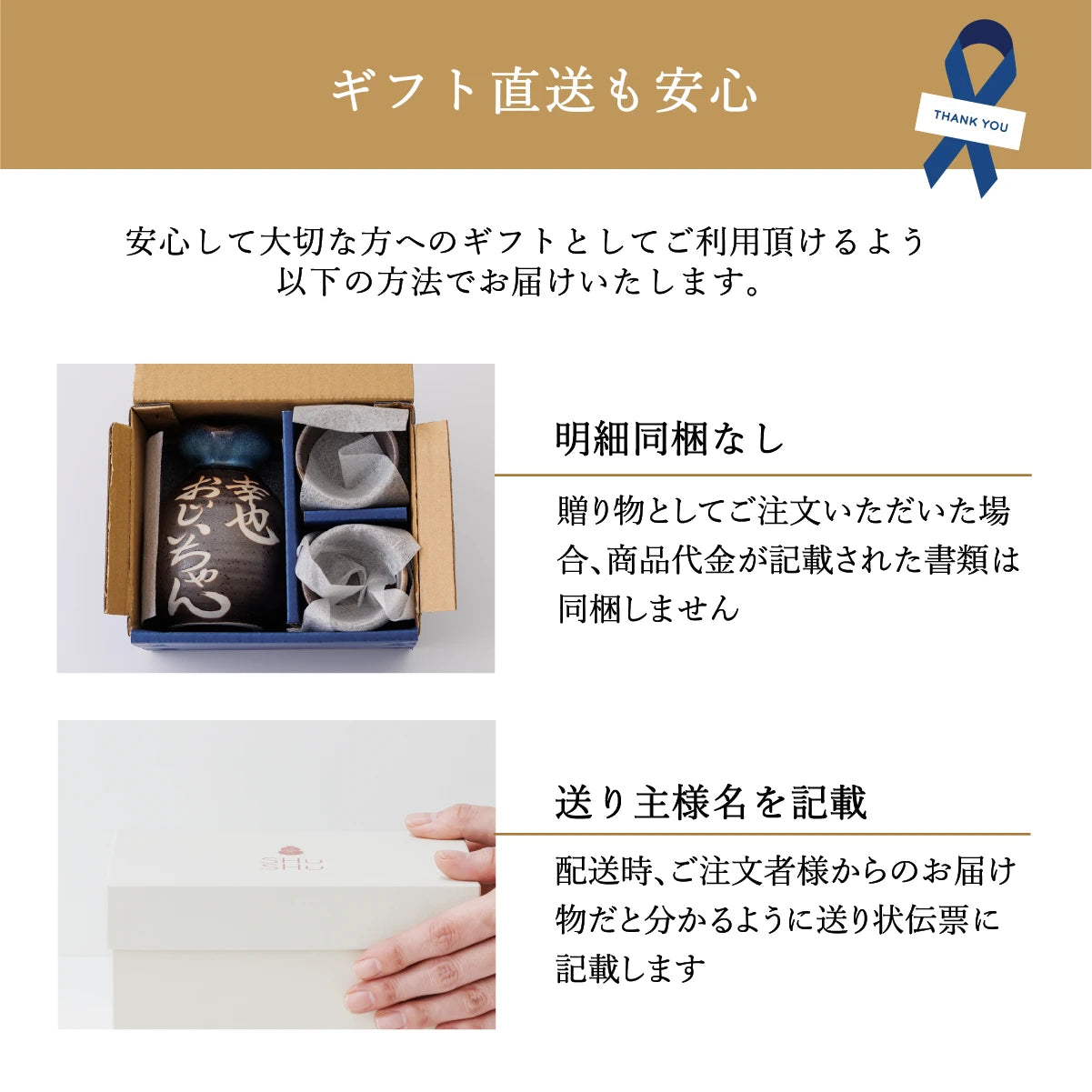 名入れ専門店】名入れ無料 美濃焼徳利＆おちょこセット（黒） 父の日