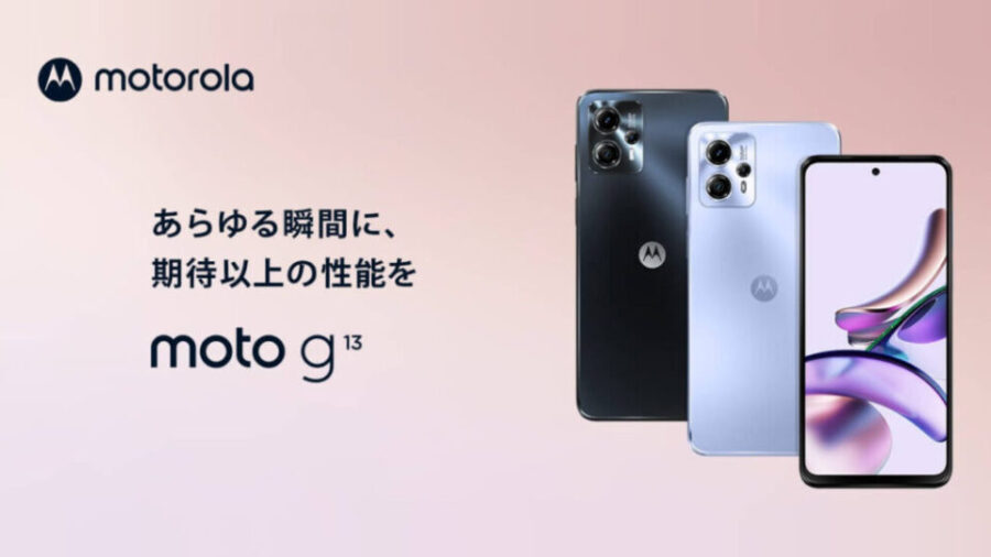 moto g13 (MOTOROLA)／スペック・価格・発売日・レビュー | SimChoice
