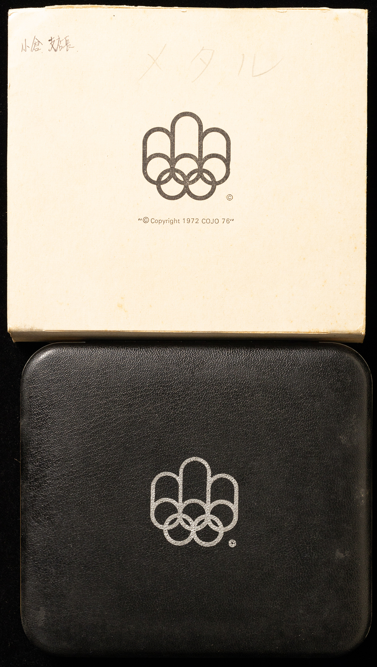 貨幣博物館 | カナダ銀貨4枚セット モントリオールオリンピック記念