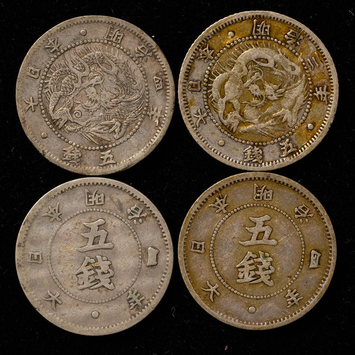 貨幣博物館 | 旭日竜5銭銀貨2枚・旭日大字5銭銀貨2枚 計4枚 返品不可