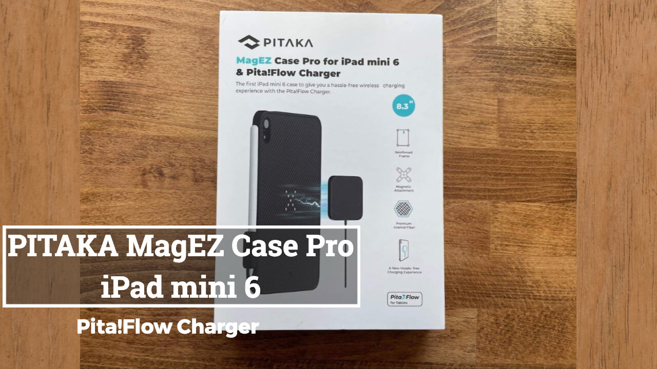 レビュー】PITAKA MagEZ Case Pro for iPad mini 6 & Pita! Flow