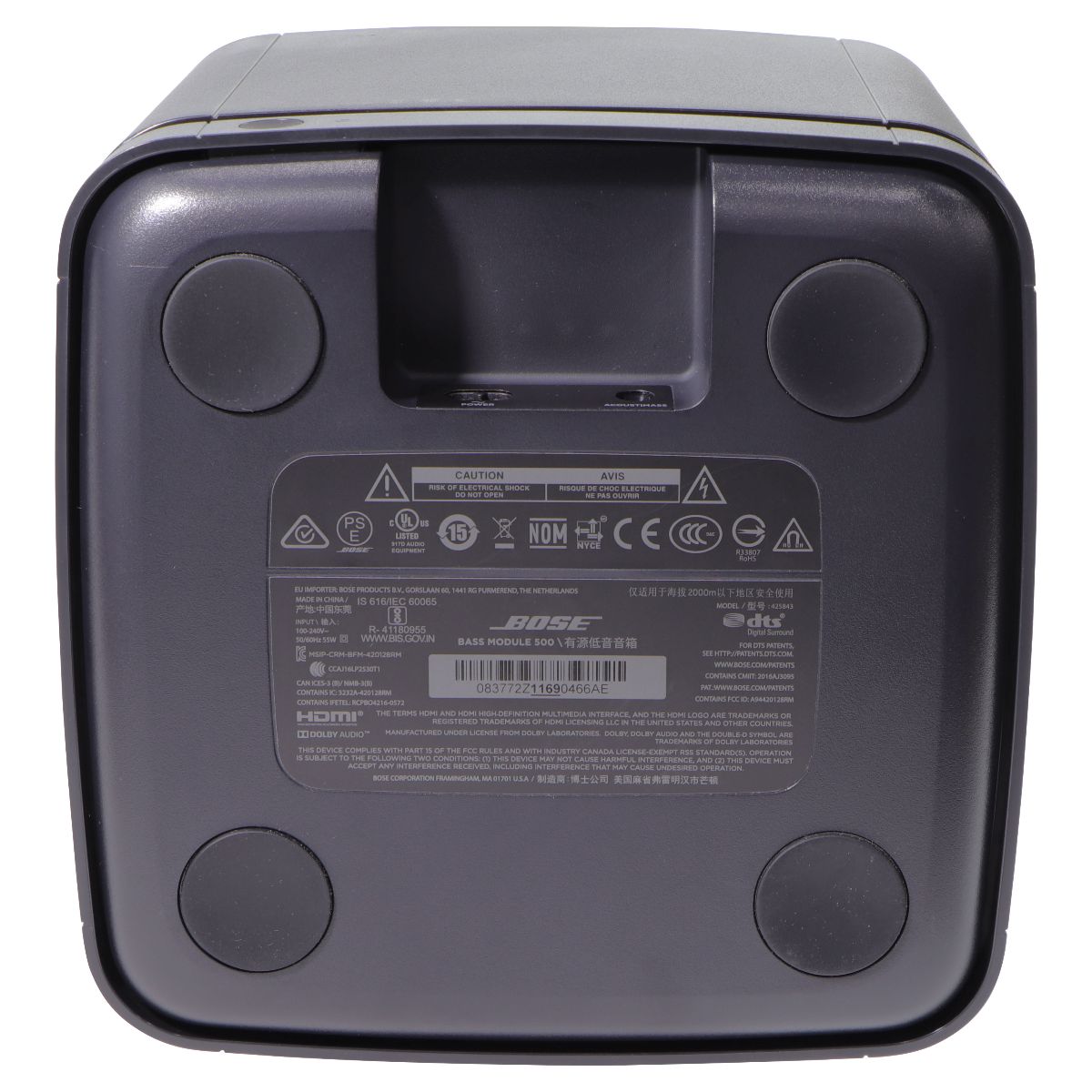 Bose Bass Module 500 System (796145-1100) - SUBWOOFER ONLY