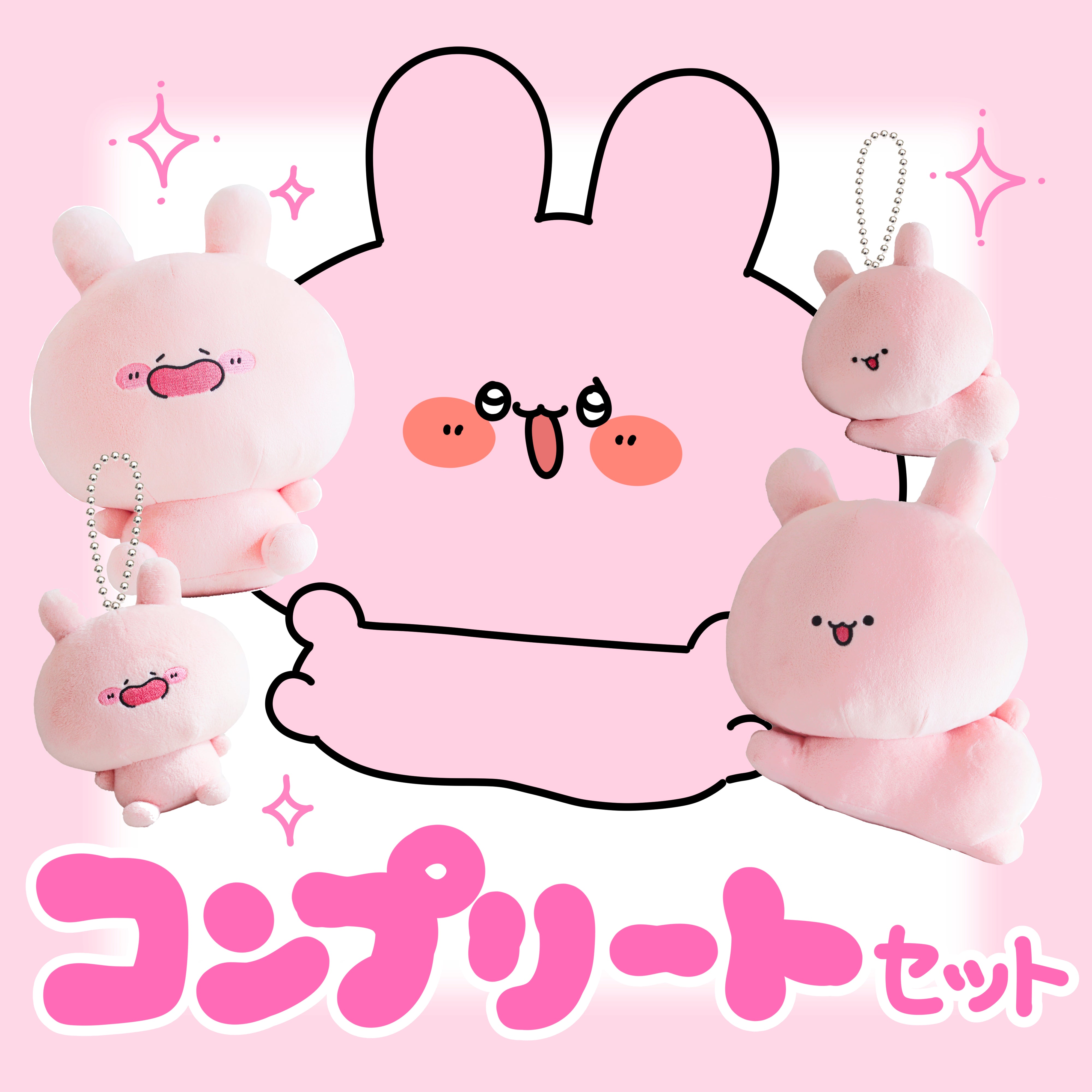 ASAMIMI stuffed toy – SimpleSideMascots（サイマス）公式オンライン