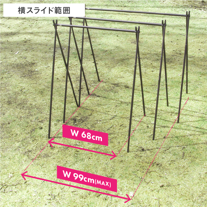 SNIPE HANGER | スナイプハンガー (ハンガーラック) | SINANO WORKS