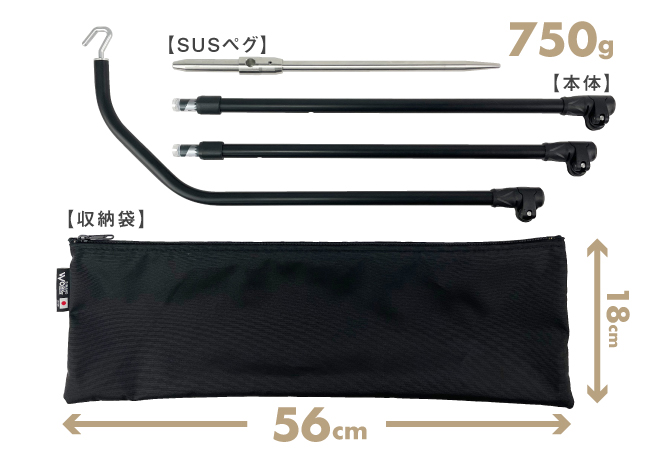 SNIPE STAND for Lantern スナイプスタンド | 打ち込み式 ランタン