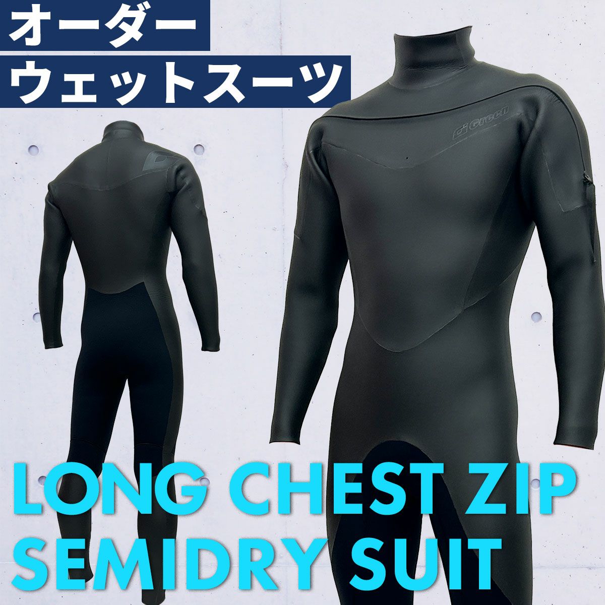 ルーカ RVCA サーフィン サーフ ウエットスーツ 3/2 BALANCE CHEST ZIP