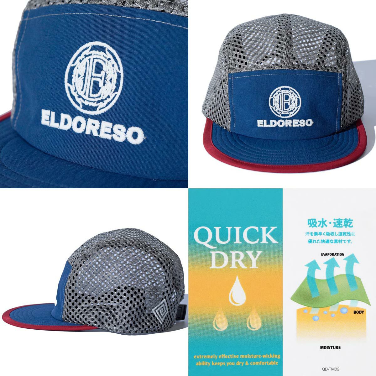 エルドレッソ ELDORESO ランニング 帽子 キャップ Emblem Mesh Cap