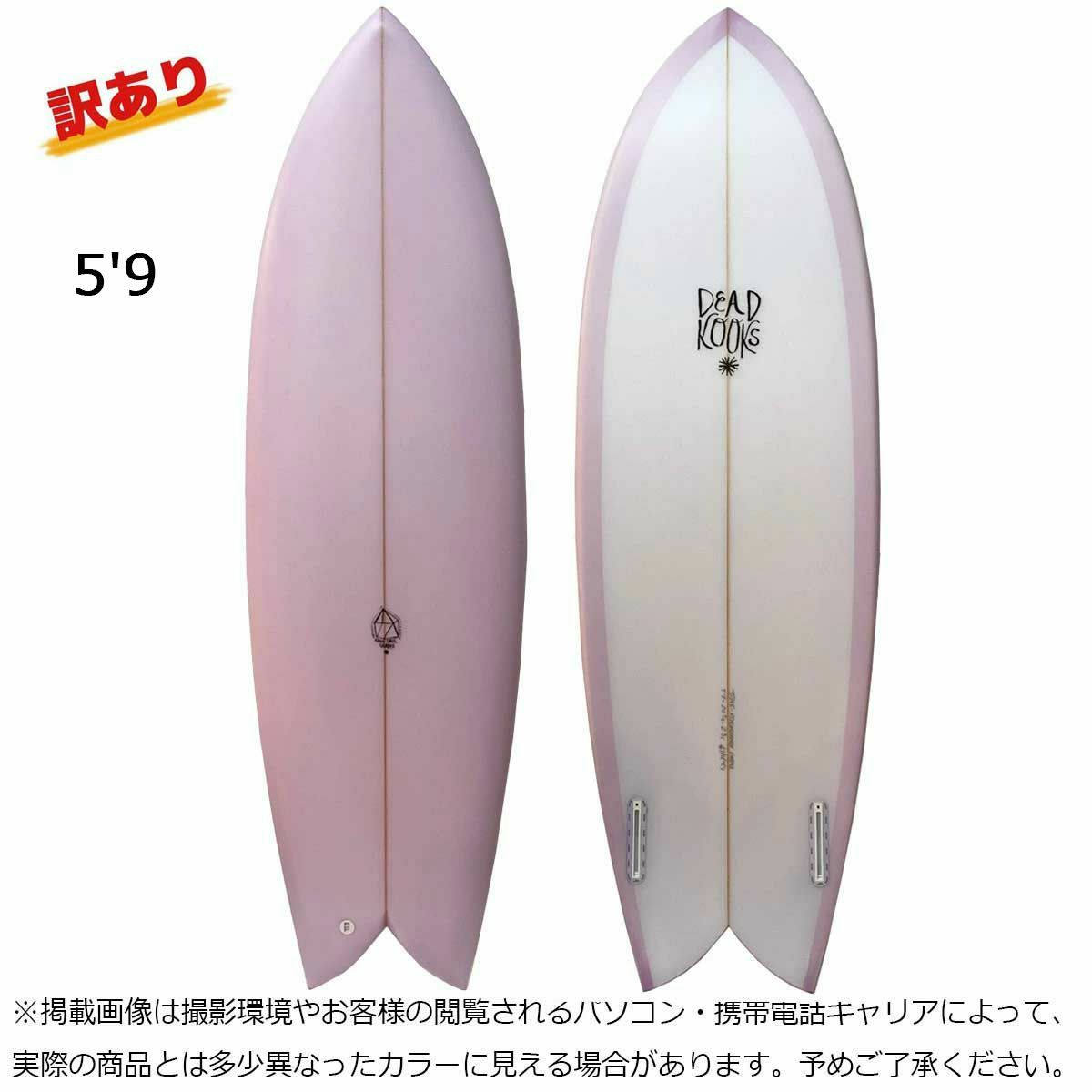 セール7%OFF！】デッドクークス サーフボード DEAD KOOKS SURFBOARDS