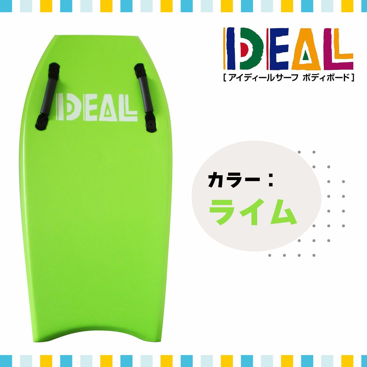 送料無料／IDEAL アイディール サーフィン サーフ ソフトボード 43