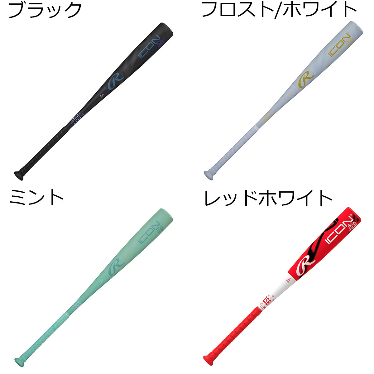 ローリングス Rawlings イーストン EASTON 一般軟式用 HYPE FIRE【FRP