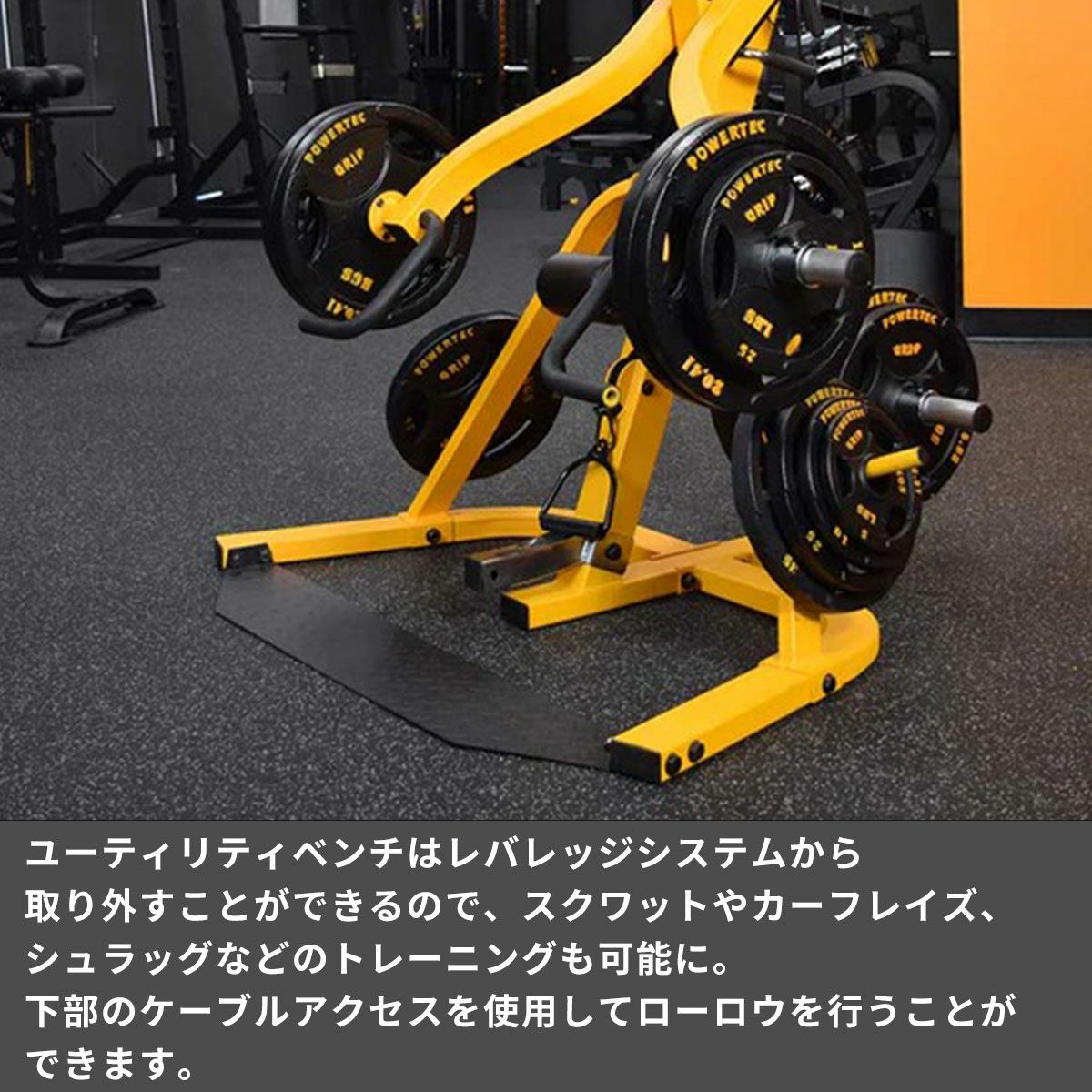パワーテック トレーニング ギア レバレッジ システム イエロー WB