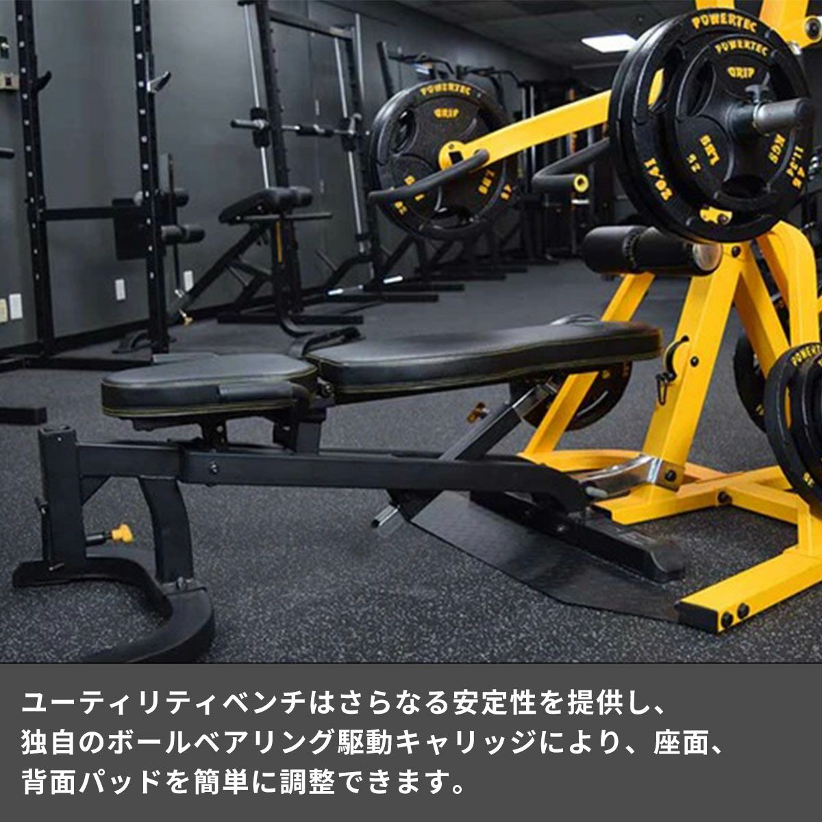 パワーテック トレーニング ギア レバレッジ システム イエロー WB