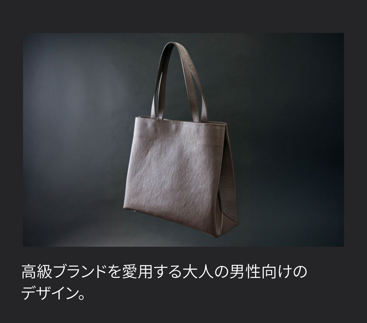 大人革袋2.0ヨコ型 マテーラレザー – SINSIN