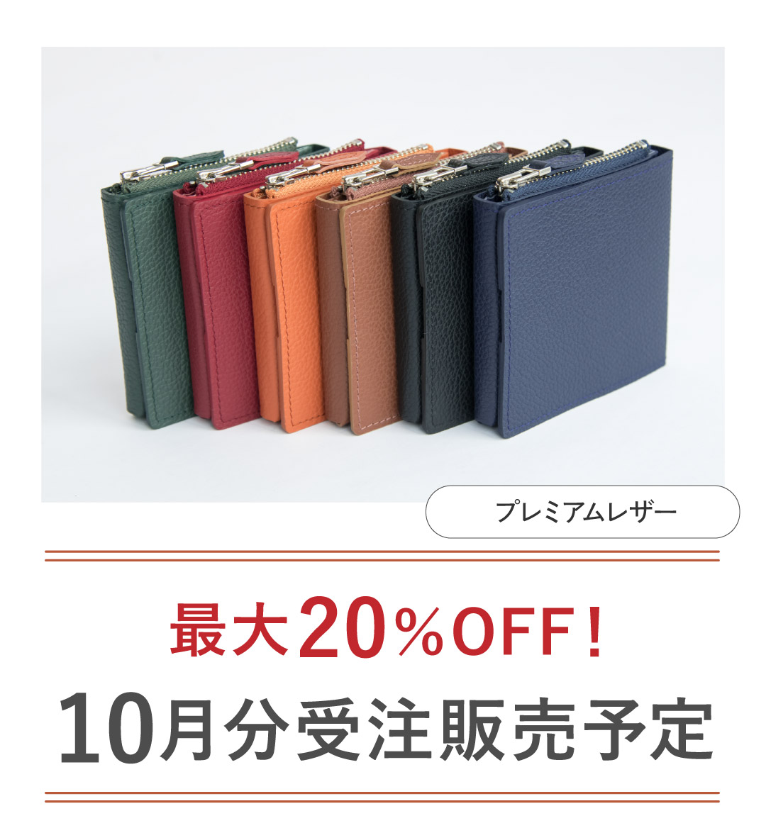 9月販売作品_キャレプレミアム - sinsinレビュー