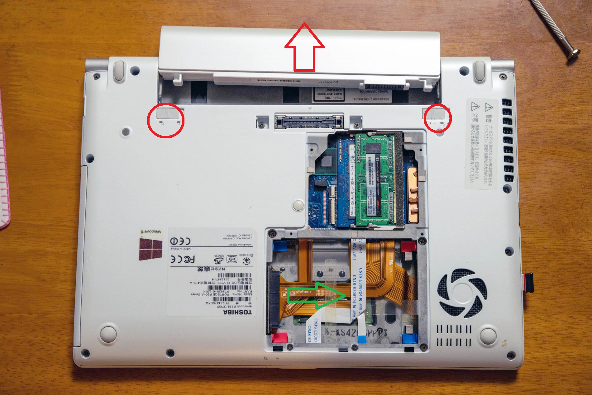 dynabook R734のメモリー増設とSSD交換 | しばてんログ