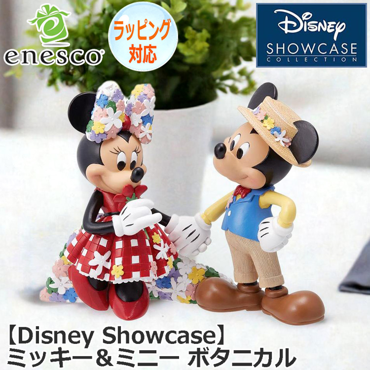 enesco エネスコ Disney Showcase ミッキー＆ミニー ボタニカル