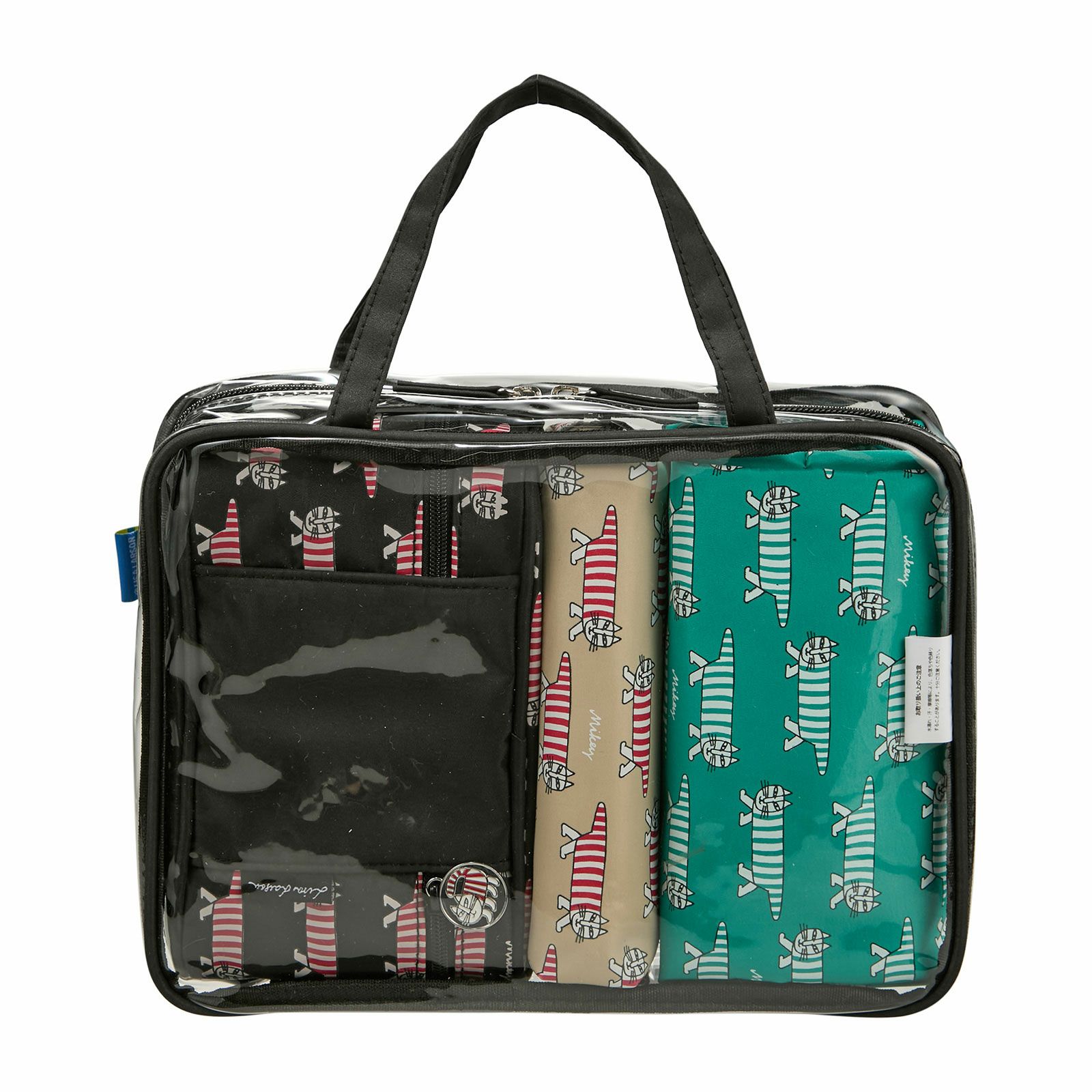 リサ・ラーソン トラベルポーチセット 7122 | シフレオンラインストア