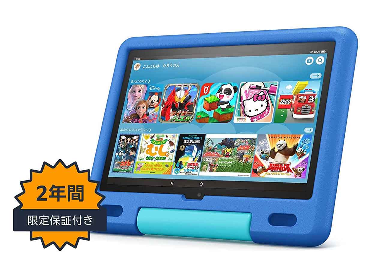 第11世代 2021年モデル】Fire HD 10 タブレット新旧モデル比較レビュー