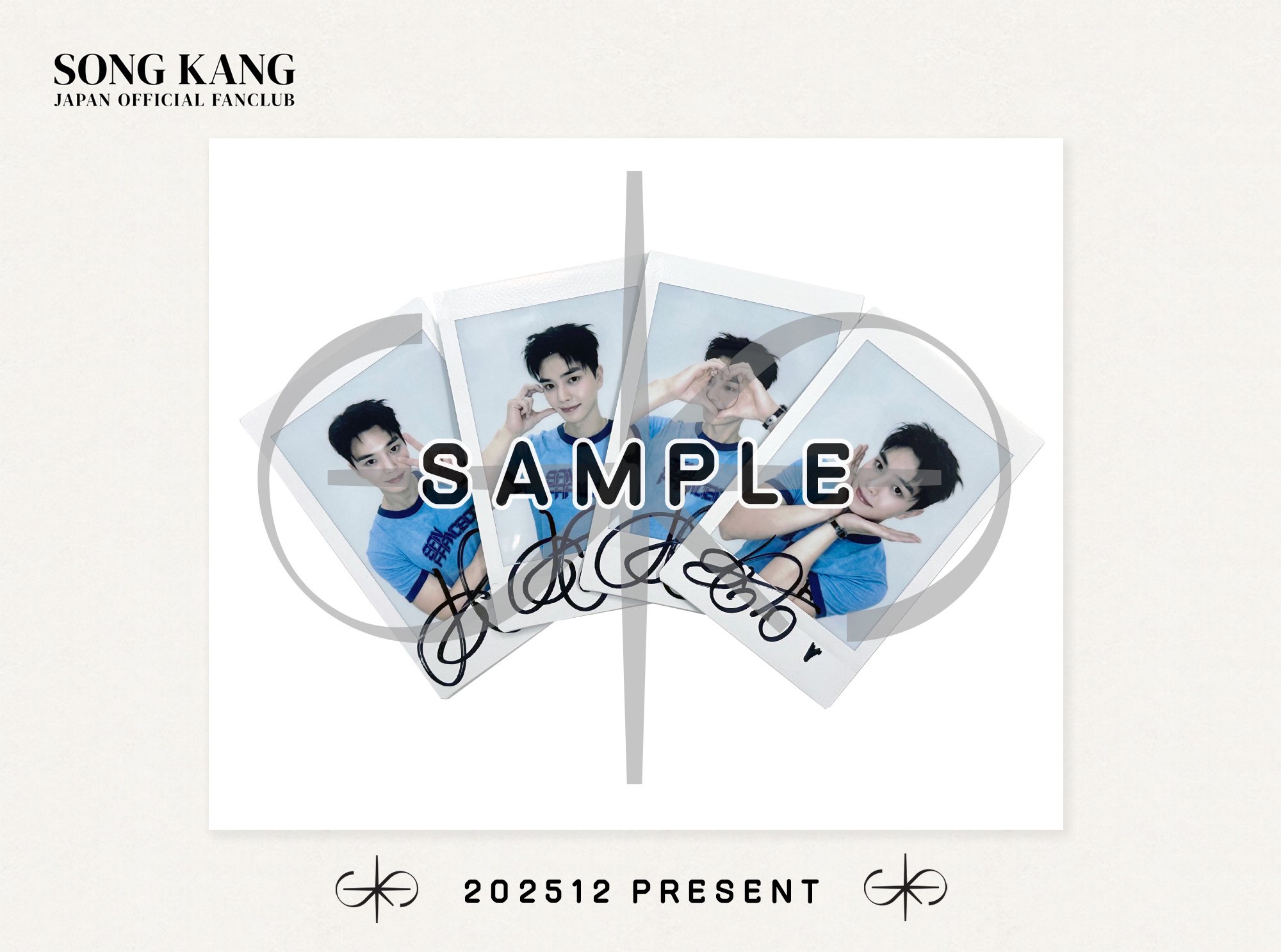 FC会員限定コンテンツ《12月PRESENT企画》ソン・ガン直筆サイン入り