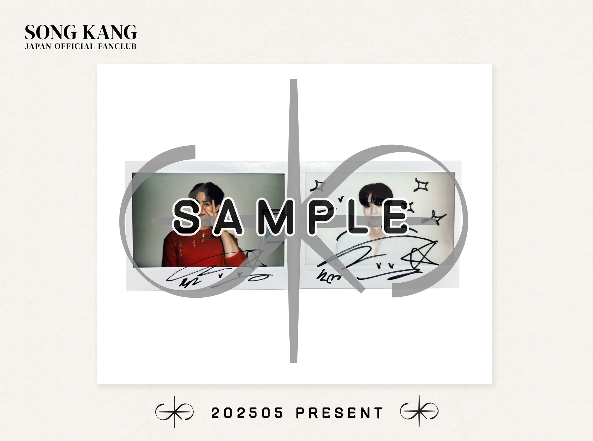 FC会員限定コンテンツ《5月PRESENT企画》ソン・ガン直筆サイン入り