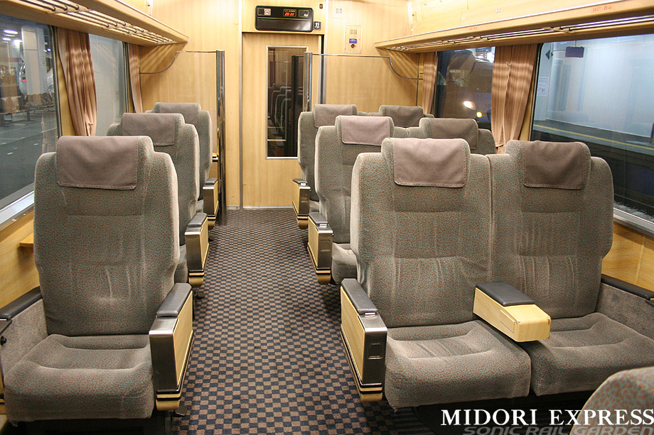 座席探訪 783系ハイパーサルーン
