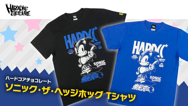 SEGA | ソニックチャンネル | グッズ