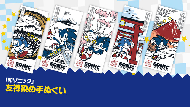 SEGA | ソニックチャンネル | グッズ