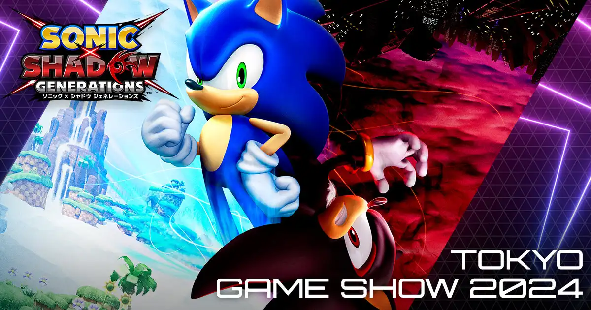 ソニック × シャドウ ジェネレーションズ』公式サイト|SEGA