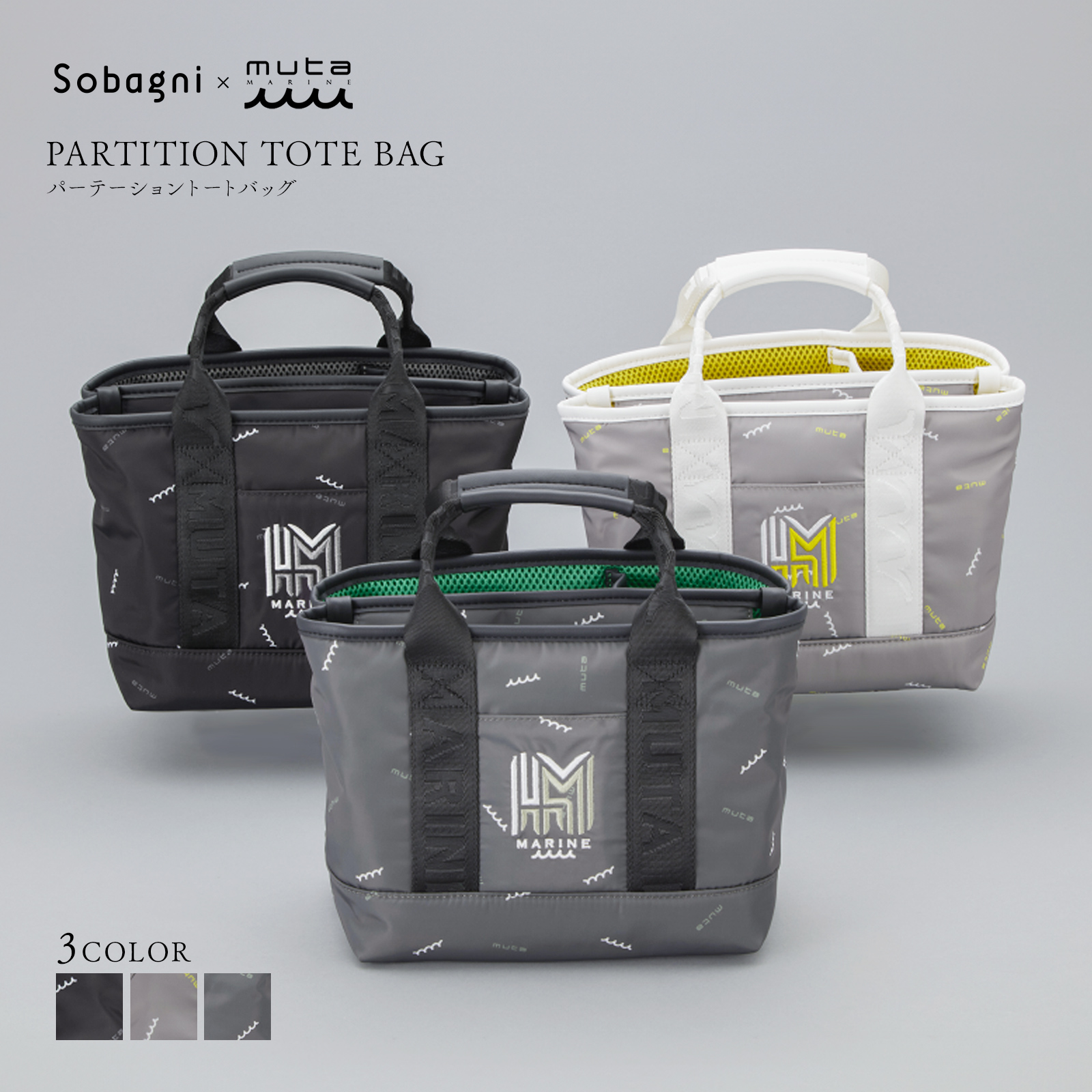 ソバニ公式 Sobagni最高峰合皮を使った 【muta ボディーバッグ