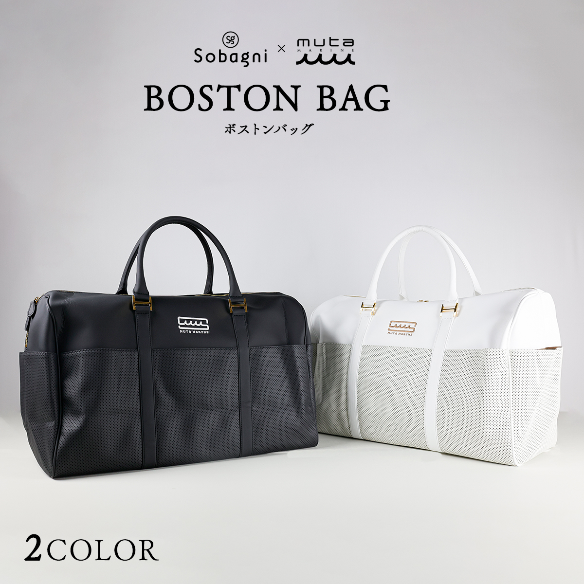 muta marine ムータ パンチングエシカル合皮ボストンバッグ
