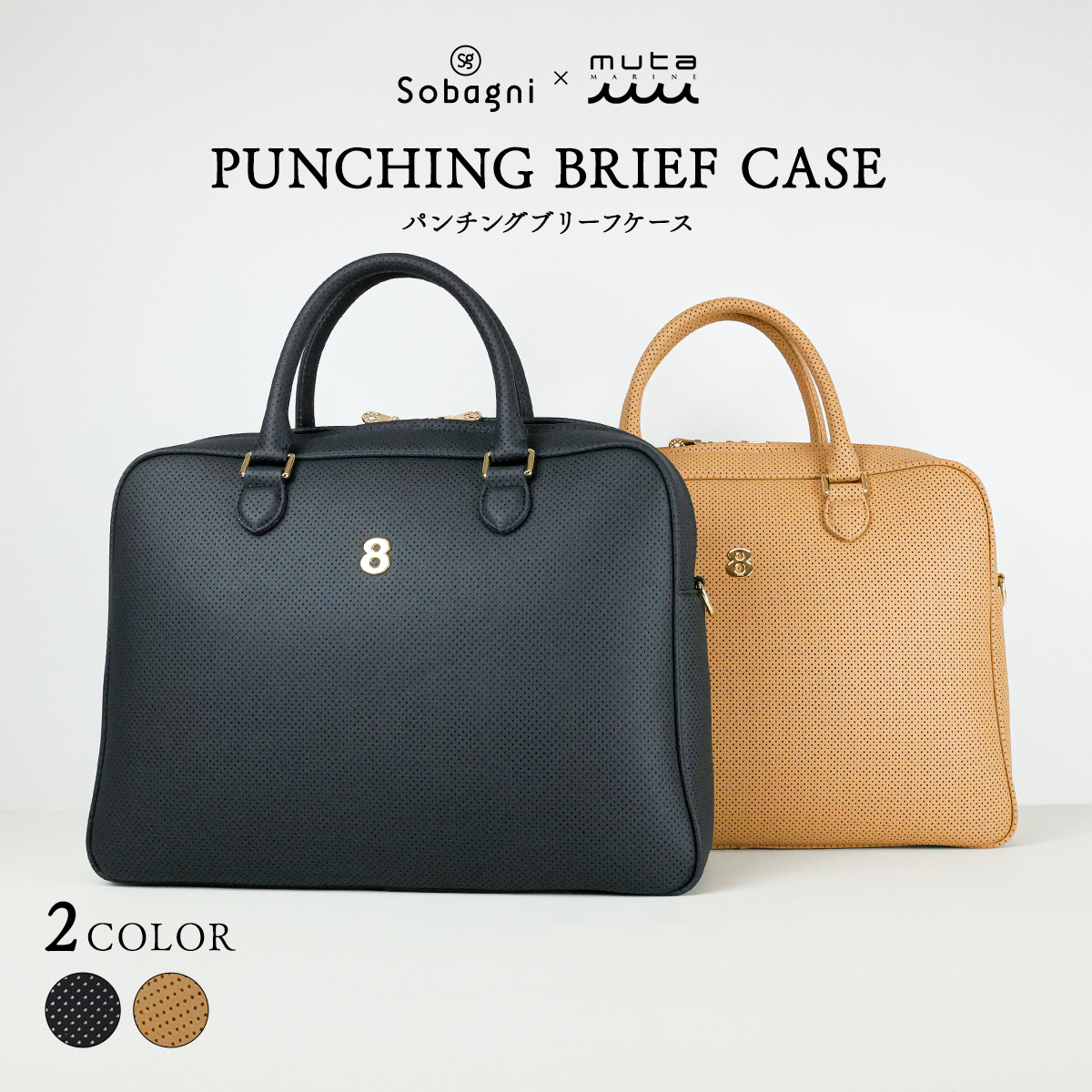 muta marine ムータ パンチングエシカル合皮ブリーフケース