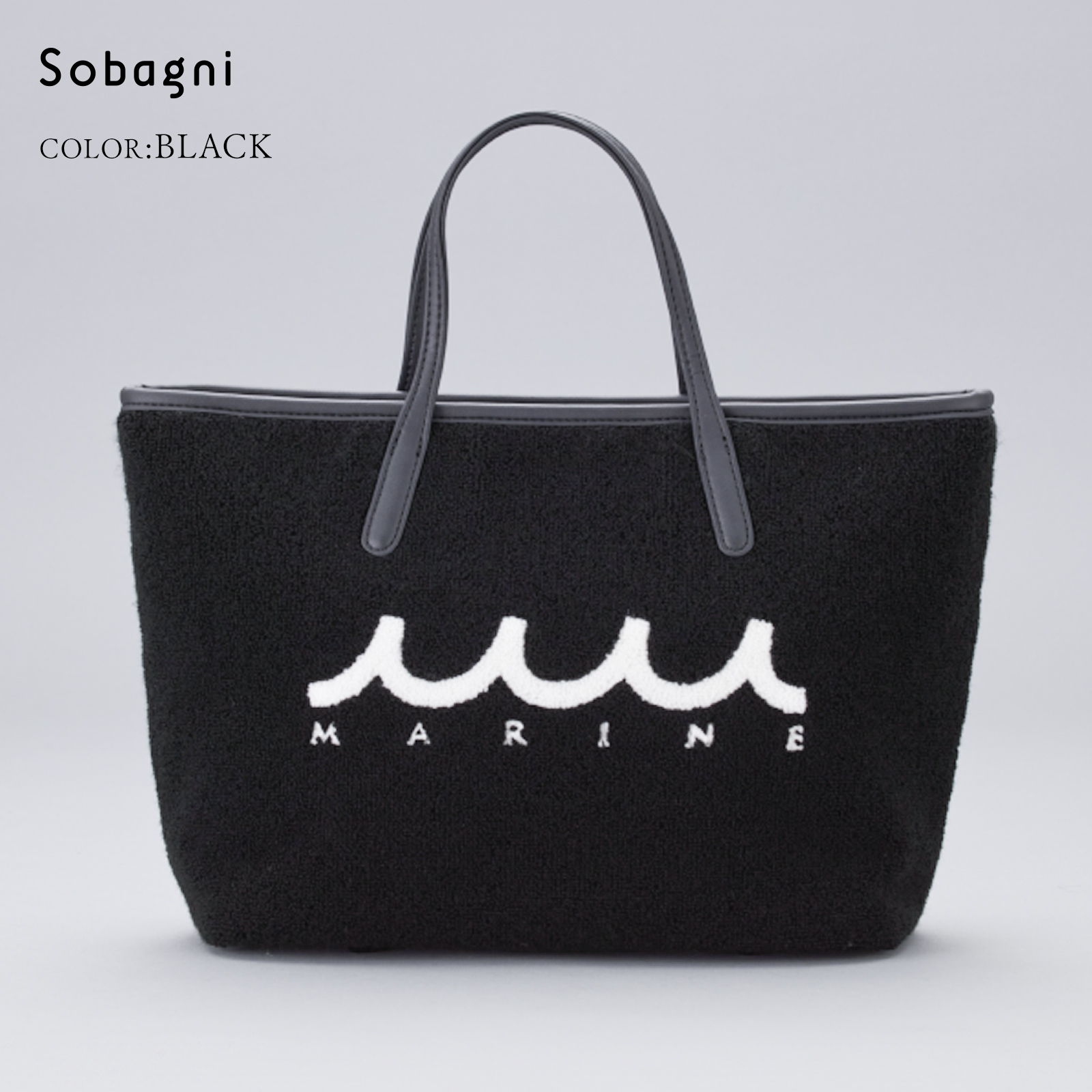 カジュアルなパイル生地のトートバッグ【muta パイルトートバッグ