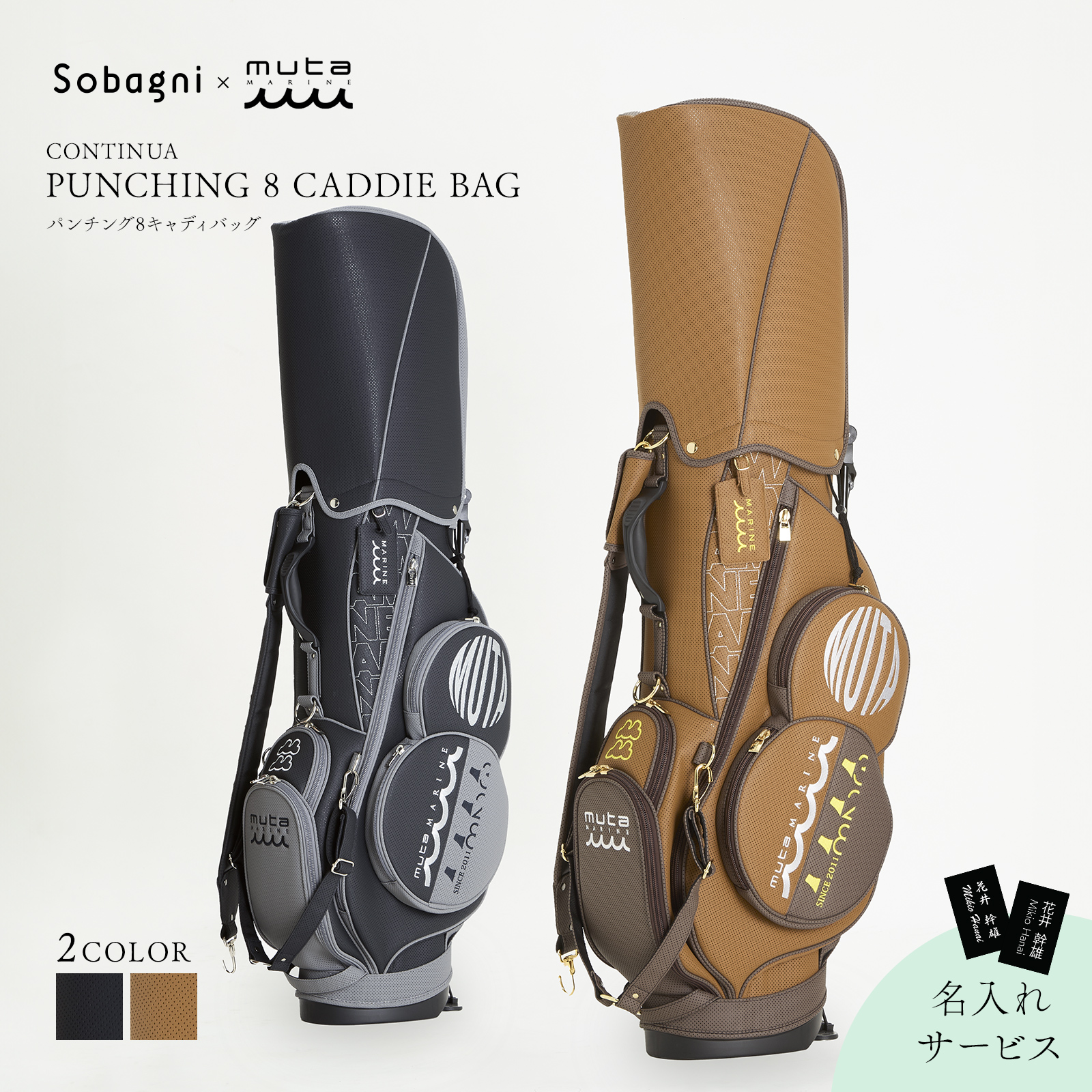 重厚感のあるキャディバッグ【 CONTINUA パンチングエシカル合皮 8