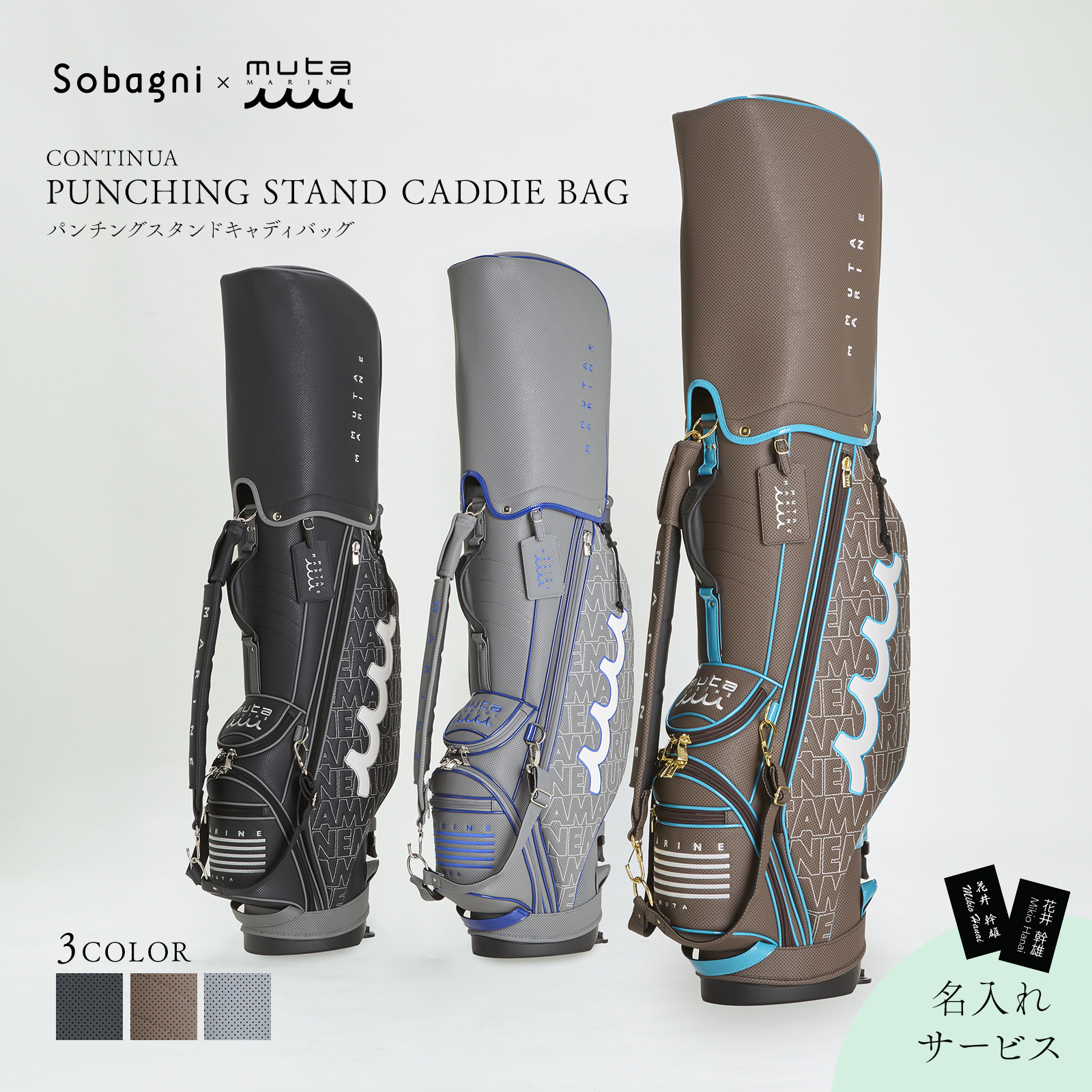 重厚感のあるキャディバッグ【 CONTINUA パンチングエシカル合皮