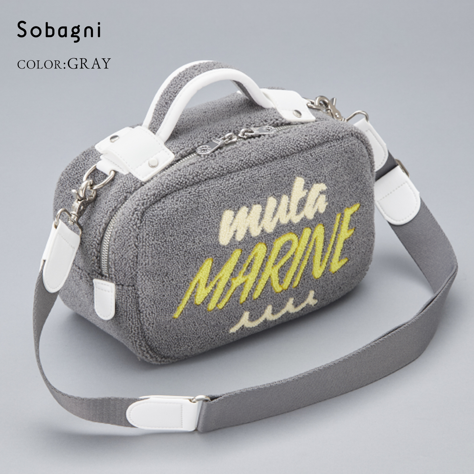 カジュアルなパイル生地のパイルポーチバッグ【muta パイルポーチ