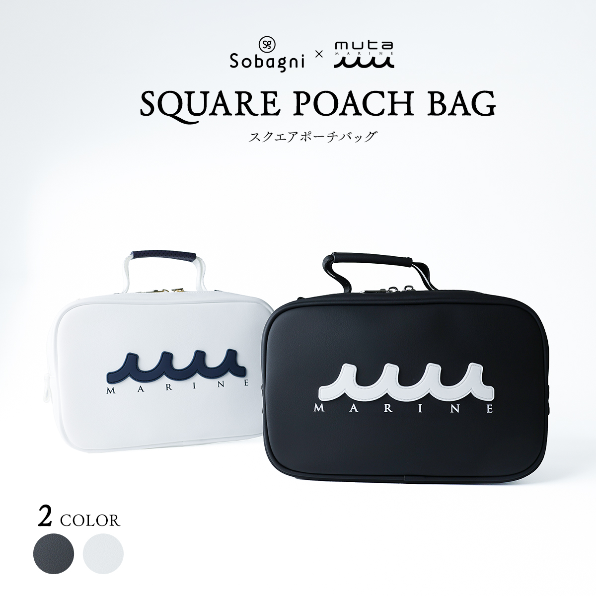 muta marine ムータ エシカル合皮 ポーチバッグ