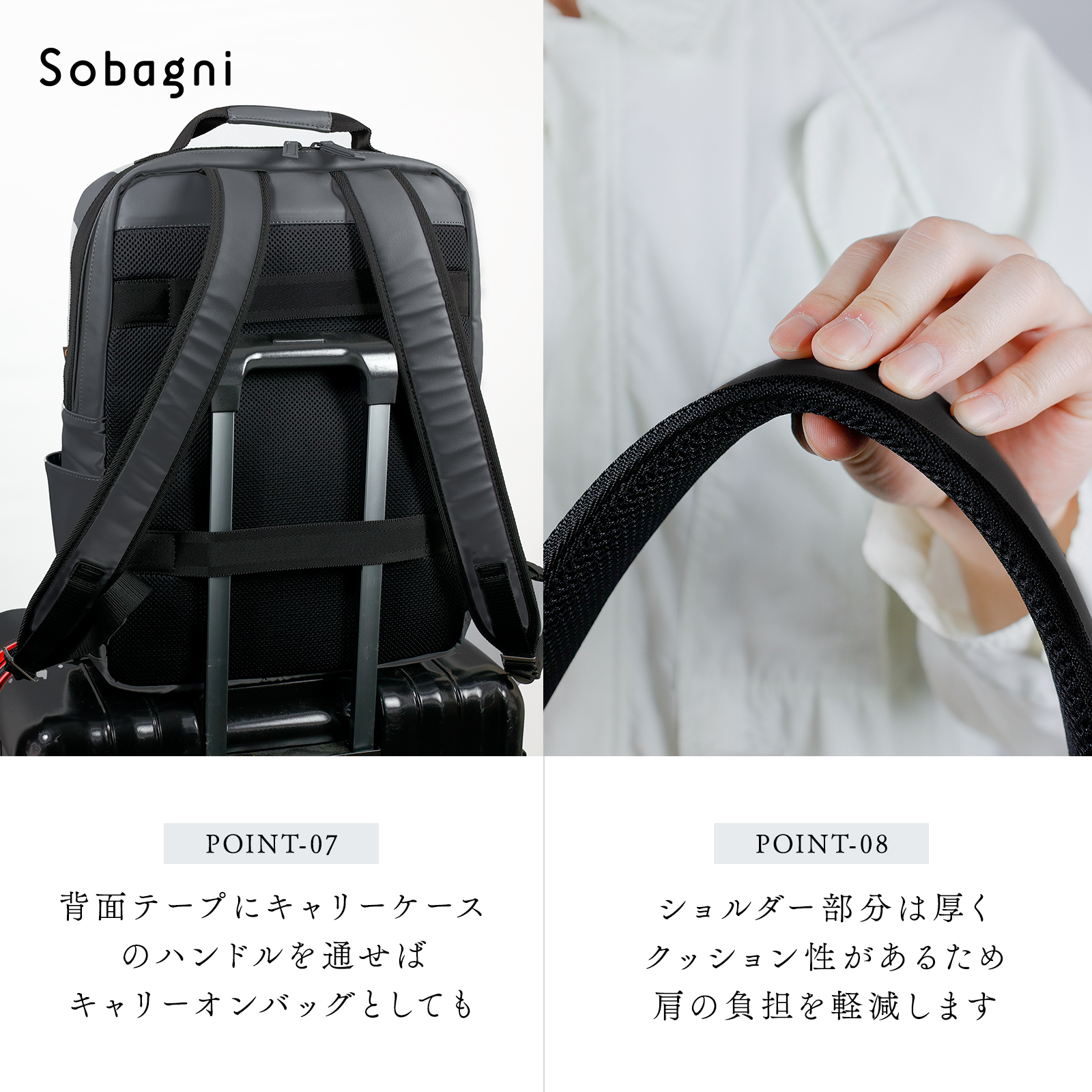 ソバニ公式 高級感があるのに軽く大容量 一泊旅行に最適【ソバニ公式