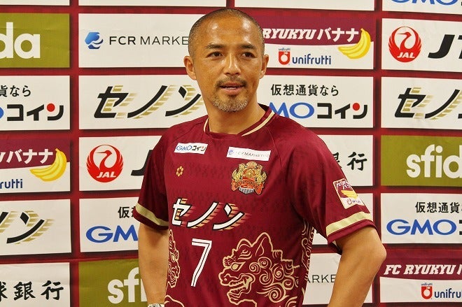 小野伸二の胸に刺さったFC琉球会長の言葉。稀代の名手に沖縄への移籍を