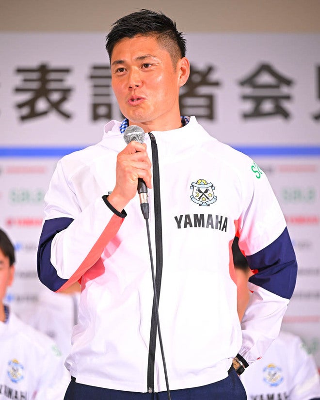 PHOTO】会見前日に移籍発表！ジュビロ磐田に加入し14年ぶりのJ復帰と