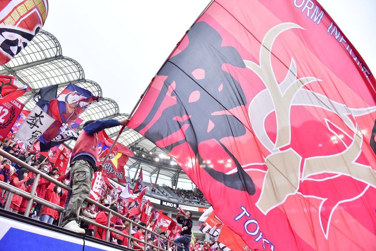 ジャンヌ・ダルク以来だよw」鹿島ゴール裏で巨大フラッグを振る22歳