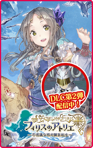 ガスト美少女祭りポータルサイト