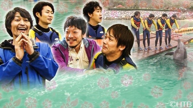 SODANE - 「TEAM NACS」5人が揃う 北海道限定！等身大バラエティー