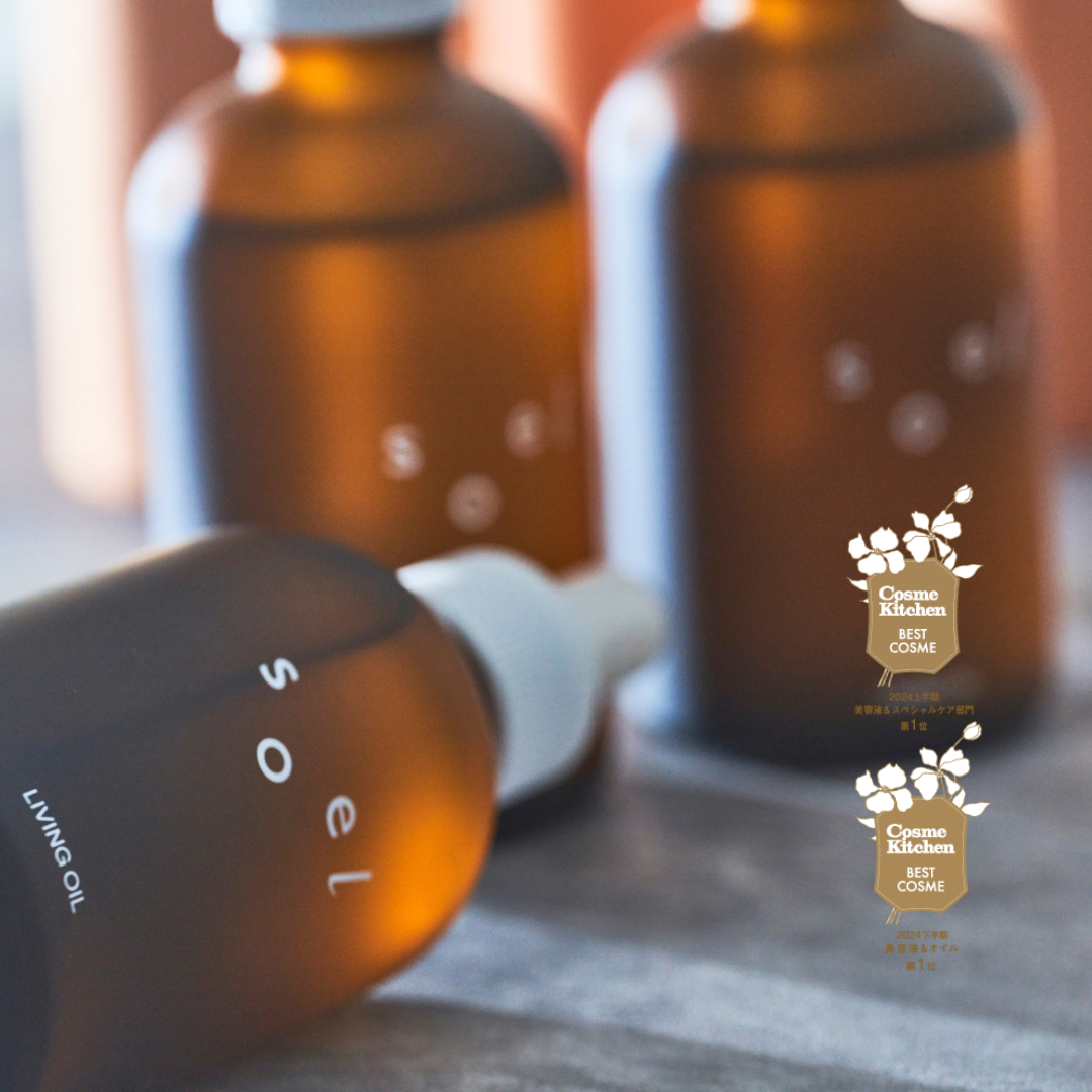 CENE × soel フレグランスマルチバーム