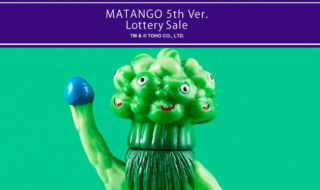 マタンゴ | sofvi.tokyo