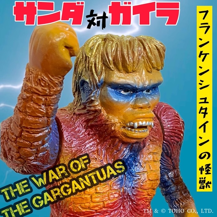 ホビーラウンド30」でシマックスが「ミドル東宝怪獣ソフビ対決セット