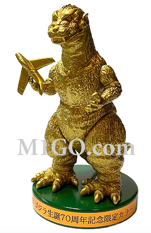 M1号に注目！ 今回は「ゴジラ生誕70周年記念限定カラー」に